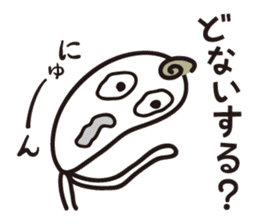 Try Kansai dialect sticker #2144420