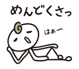 Try Kansai dialect sticker #2144421