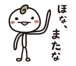 Try Kansai dialect sticker #2144423