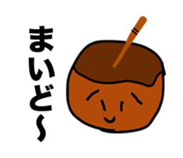 Takoyaki man sticker #2144424
