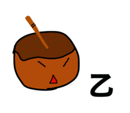 Takoyaki man sticker #2144435