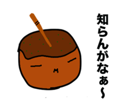 Takoyaki man sticker #2144438