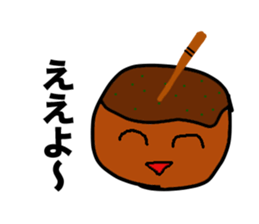 Takoyaki man sticker #2144448