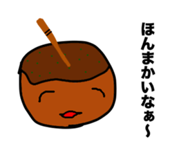Takoyaki man sticker #2144456