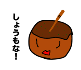 Takoyaki man sticker #2144460