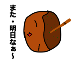 Takoyaki man sticker #2144463