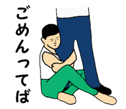 nobu's feeling sticker #2144639