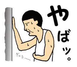 nobu's feeling sticker #2144651