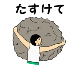 nobu's feeling sticker #2144653