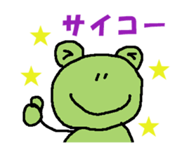Daily conversation of frog sticker #2145076
