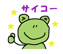 Daily conversation of frog sticker #2145076