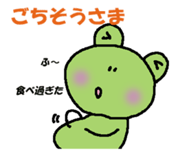 Daily conversation of frog sticker #2145077