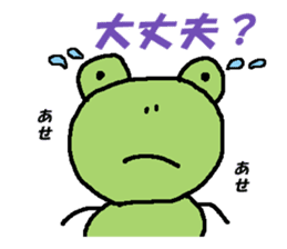 Daily conversation of frog sticker #2145078