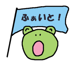 Daily conversation of frog sticker #2145084