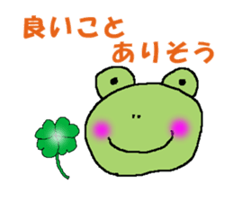 Daily conversation of frog sticker #2145089