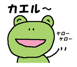 Daily conversation of frog sticker #2145091