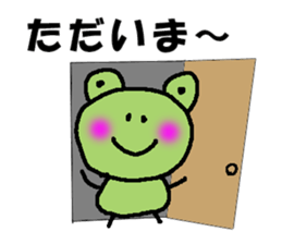 Daily conversation of frog sticker #2145098