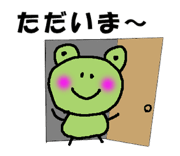 Daily conversation of frog sticker #2145098