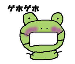 Daily conversation of frog sticker #2145101