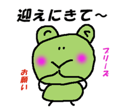 Daily conversation of frog sticker #2145102