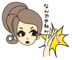 NANIWA OJOSAMA of PRINCESS sticker #2145275