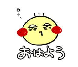 pliant boy TSUNAMAYO sticker #2145385