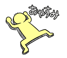 pliant boy TSUNAMAYO sticker #2145386