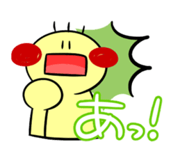 pliant boy TSUNAMAYO sticker #2145392