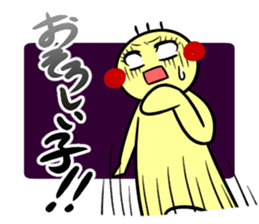 pliant boy TSUNAMAYO sticker #2145393