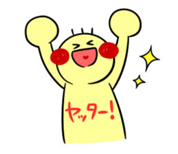 pliant boy TSUNAMAYO sticker #2145394