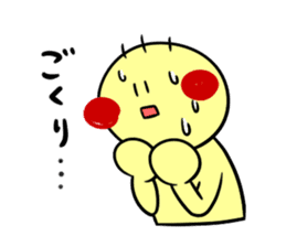 pliant boy TSUNAMAYO sticker #2145397