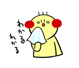 pliant boy TSUNAMAYO sticker #2145399