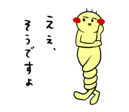 pliant boy TSUNAMAYO sticker #2145402
