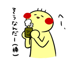 pliant boy TSUNAMAYO sticker #2145403