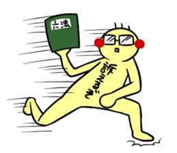 pliant boy TSUNAMAYO sticker #2145404