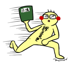 pliant boy TSUNAMAYO sticker #2145404