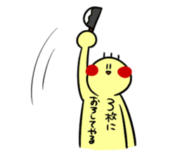 pliant boy TSUNAMAYO sticker #2145406