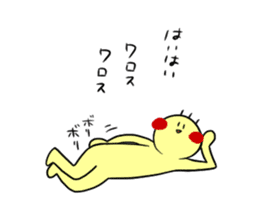 pliant boy TSUNAMAYO sticker #2145407