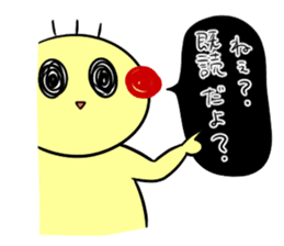 pliant boy TSUNAMAYO sticker #2145408