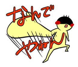 pliant boy TSUNAMAYO sticker #2145410