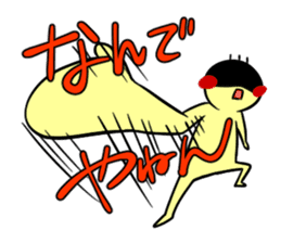 pliant boy TSUNAMAYO sticker #2145410