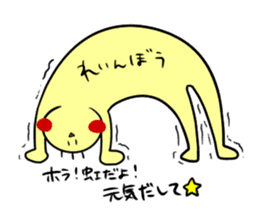 pliant boy TSUNAMAYO sticker #2145411