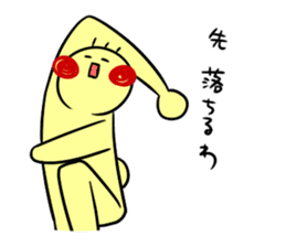 pliant boy TSUNAMAYO sticker #2145413
