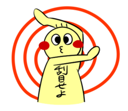 pliant boy TSUNAMAYO sticker #2145418