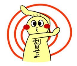 pliant boy TSUNAMAYO sticker #2145418