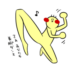 pliant boy TSUNAMAYO sticker #2145421