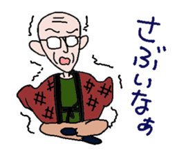 Jpanese EDOKO OYAJI sticker #2145434