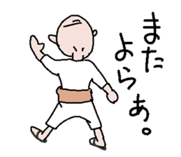 Jpanese EDOKO OYAJI sticker #2145438