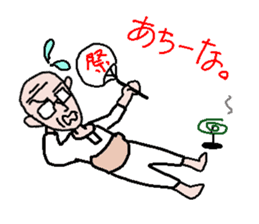 Jpanese EDOKO OYAJI sticker #2145441