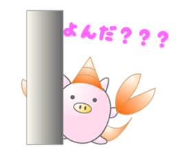 healing room of pukuchan sticker #2145511